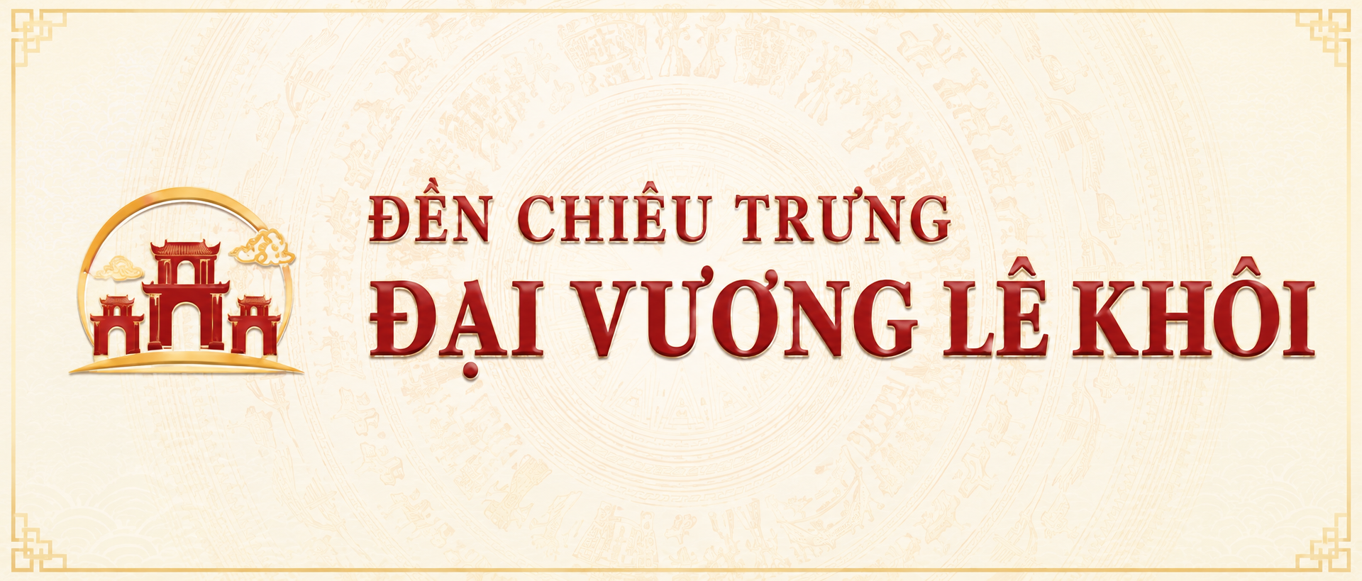 Đền Chiêu Trưng Đại Vương Lê Khôi là một trong những di tích lịch sử – văn hóa tiêu biểu của Hà Tĩnh, nơi tưởng niệm danh tướng Lê Khôi, cháu ruột của Anh hùng dân tộc Lê Lợi và là công thần có nhiều đóng góp trong công cuộc dựng nước, giữ nước thời Hậu Lê. Với không gian linh thiêng, kiến trúc cổ kính và lễ hội truyền thống đặc sắc, di tích không chỉ lưu giữ những giá trị lịch sử quý báu mà còn là điểm đến văn hóa tâm linh hấp dẫn của du khách gần xa.